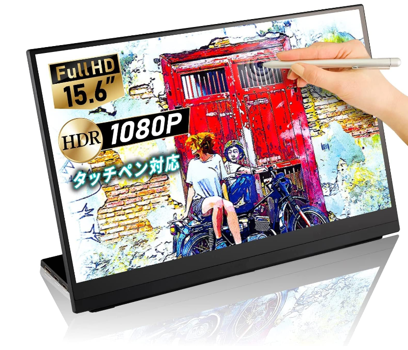 EHOMEWEI モバイルモニター 15.6インチ FHD 1920x1080 タッチパネル タッチペン対応 筆圧4096段階 薄さ 4mm 保護フィルム E156DSL
