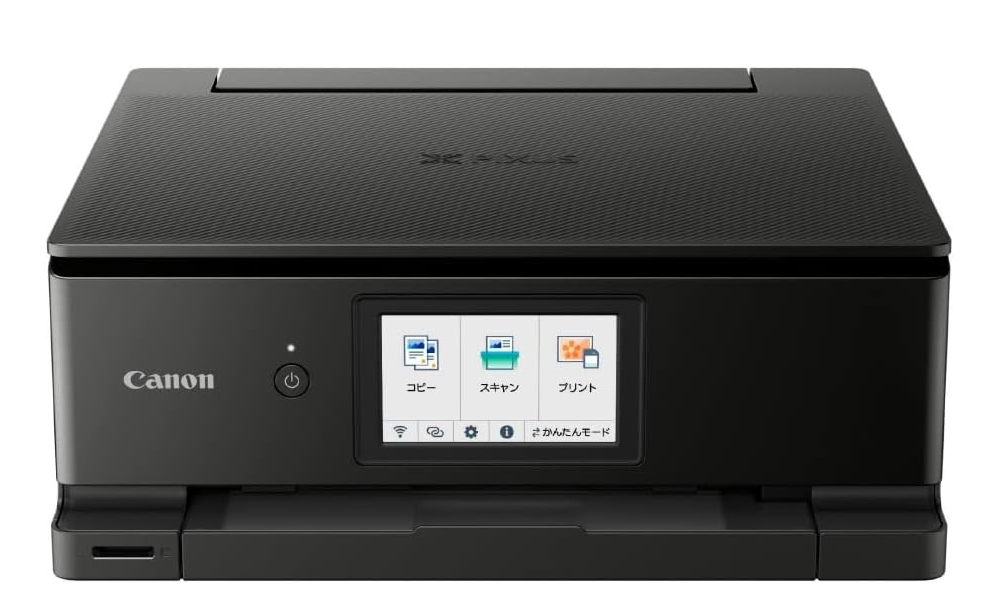 Canon プリンター A4インクジェット複合機キヤノン インクジェット複合機 TS8630 BLACK 2022年モデル 6色・独立型・対応インクBCI-330/331シリーズ