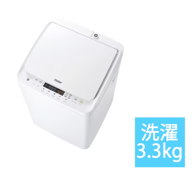 ハイアール Haier JW-C33B-W [全自動洗濯機 3.3kg ホワイト]